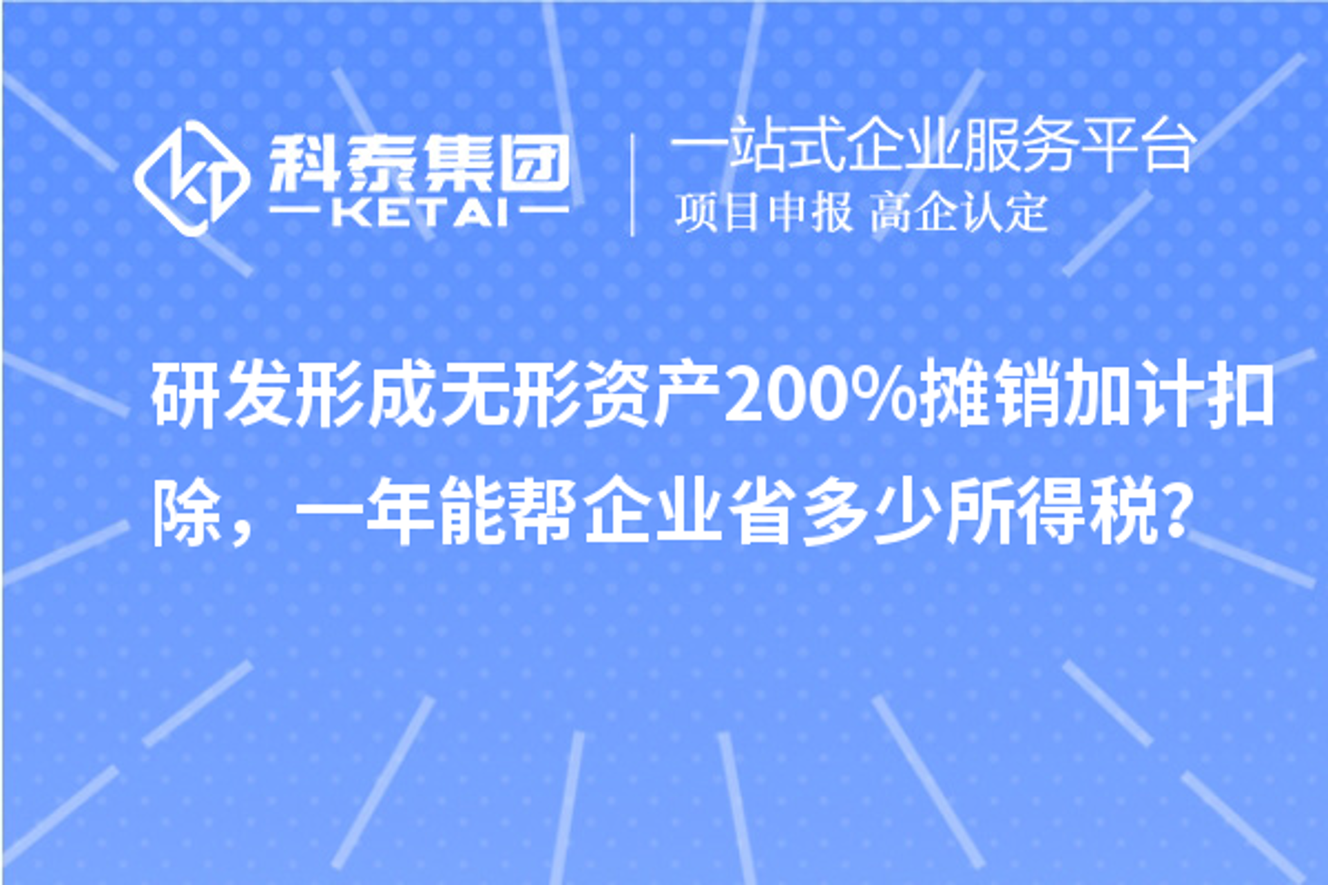 九点广告装饰