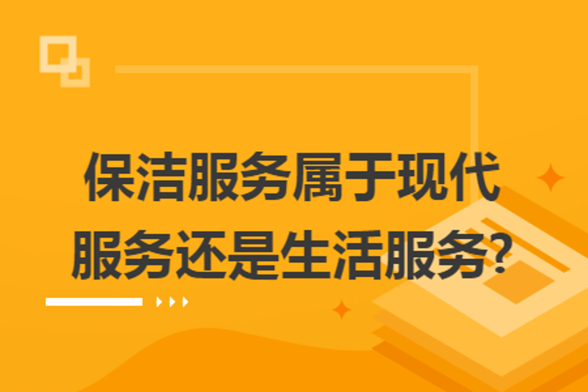 九点广告装饰